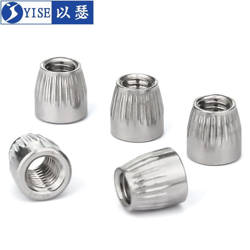 以瑟304不锈钢锥形螺母滚花内爆膨胀防滑锥母螺丝帽M6M8M10M12