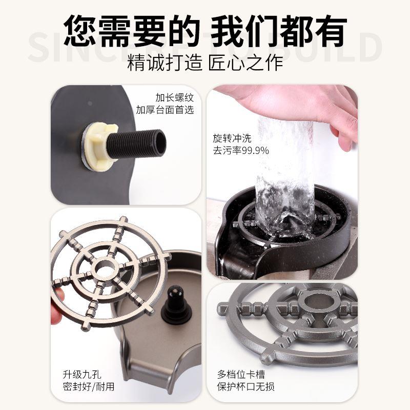 高压洗杯器厨房水槽洗菜盆酒吧吧台商用咖啡奶茶店自动冲杯子神器
