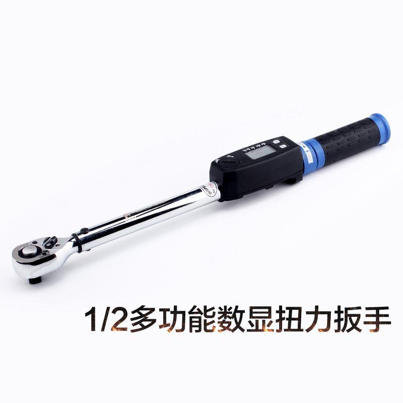 台湾1/2数显扭力扳手汽修带棘轮高精度预置测试数字扭距力矩扳手