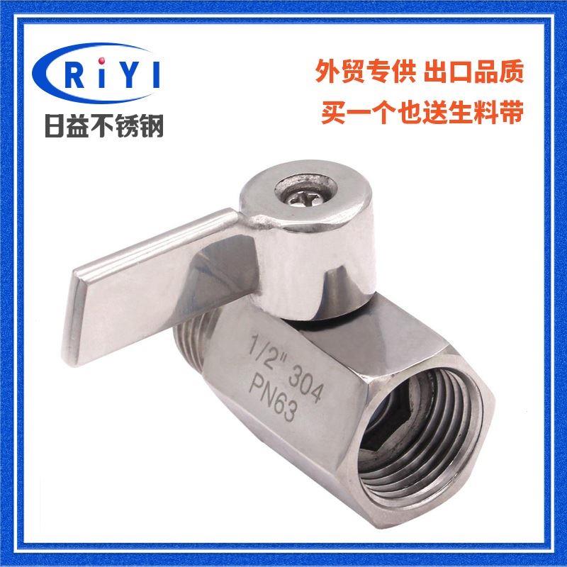 304 316L不锈钢迷你球阀 双内外丝mini球阀配生料带出口品质热销