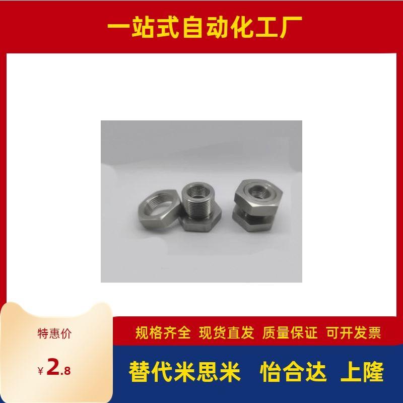 BTLHS BTLHC BTLH1 2HFH 3 4 5 接-S配管用终端头六角型 替代米