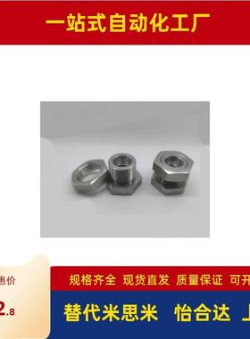 BTLHS BTLHC BTLH1 2HFH 3 4 5 接-S配管用终端头六角型 替代米