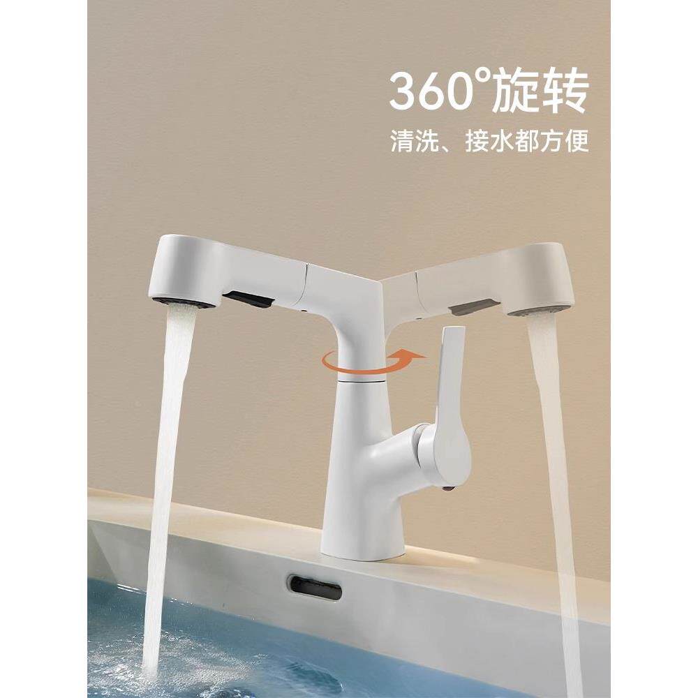奶油风洗脸盆水龙头抽拉式白色卫生间浴室柜洗手池台盆洗面盆冷热