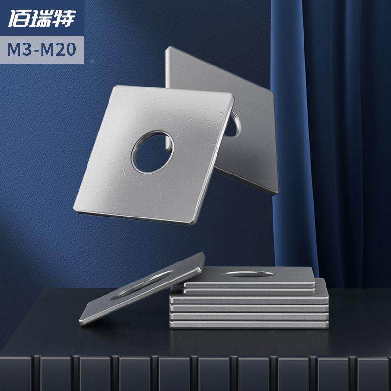 304不锈钢四方垫片加厚垫圈正方形金属螺丝平垫片幕墙用加大M3M20,鲜花速递/花卉仿真/绿植园艺,洒水/浇水壶,淘宝优惠券,粉丝福利购,淘宝优惠卷