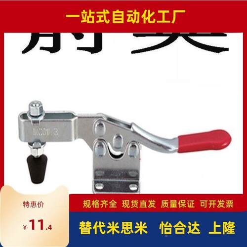 MC01H- 3/4 MC01L- /1/2/3 MC04- 1/S1/2/S2 快速夹具肘夹不锈钢