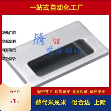 把手PULL-109/138/94不锈钢C-NUWUAN/B拉手UWUAN94/109.5/138-N