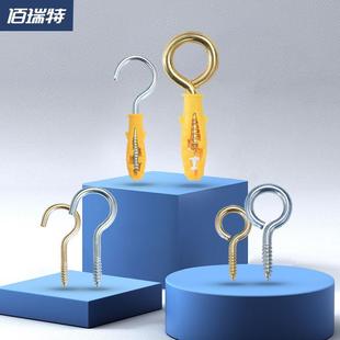 小黄鱼膨胀螺丝胶塞不锈钢羊眼法兰面沉头自攻螺丝钉套装塑料6/8