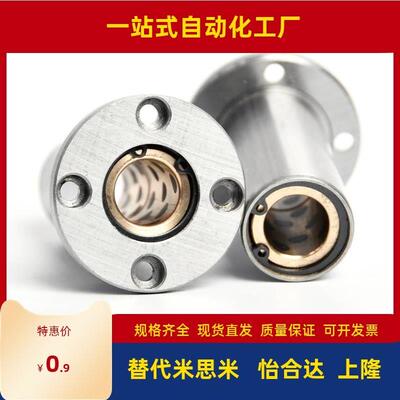 MFMS10无油MFNS8衬套MFKS6/S12/DS13/S16/S20/S25/S30/S40/S35/50