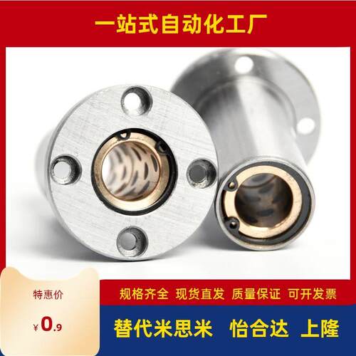 MFMS10无油MFNS8衬套MFKS6/S12/DS13/S16/S20/S25/S30/S40/S35/50