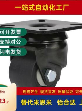 CKZJ50-H C-CSHN65/CKZJ75-P/N/D米思米CSHK脚轮万向CKZK75替代