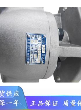 阜新液压齿轮泵CBF-E125AFK/AFKX/AFP/AFPX/CFK/CFP高压齿轮泵