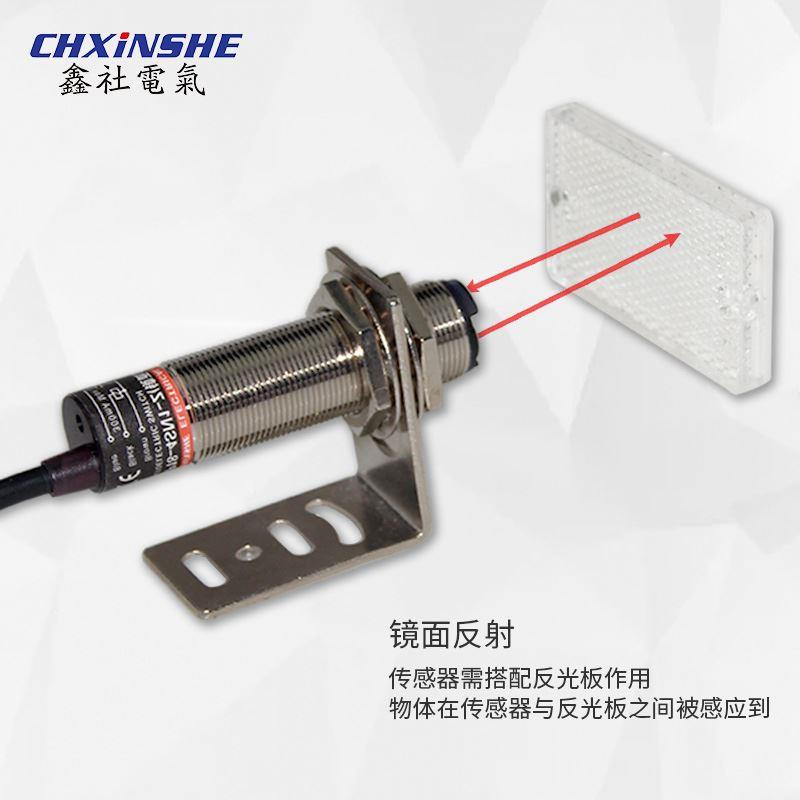 M18光电开关镜面反射E3F-R2C1 反馈反射GP18-4SN1-Z 带反光板NK