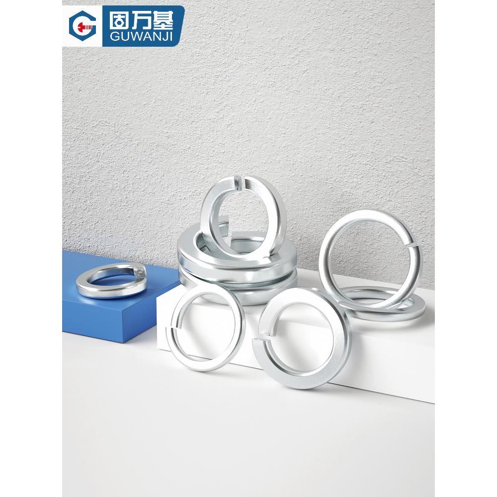铁白锌薄垫片垫圈开口弹簧弹垫弹性金属垫片介子M2M3M4M5M6M8M10