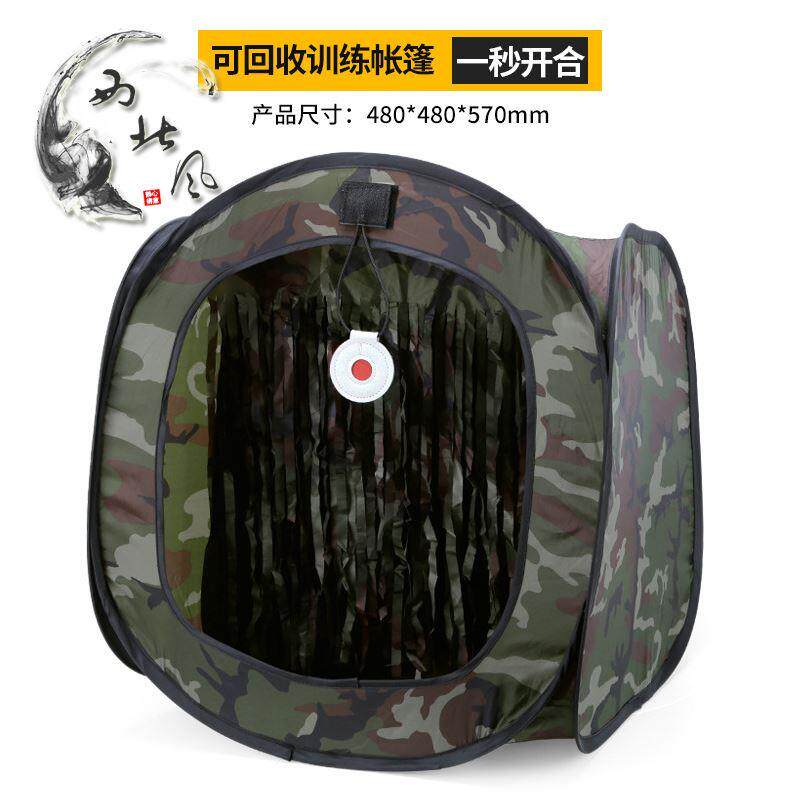 西北风 软蛋可回收训练帐篷 便携式消音 可拆卸BB射击训练帐篷
