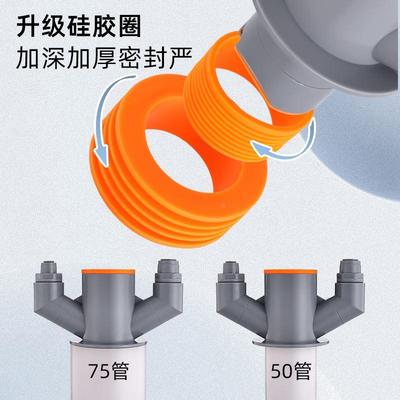 XUKU厨房通用下水三通集成排水器防虫防臭50/75PVC管通用
