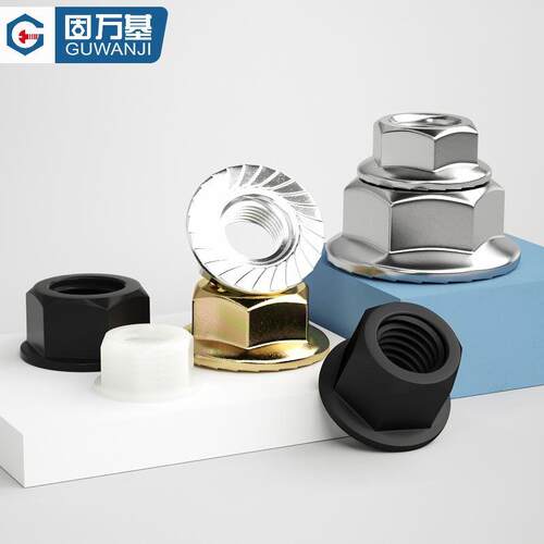 201/304不锈钢法兰螺母细反牙316六角防松螺丝帽带垫防滑锁紧螺帽