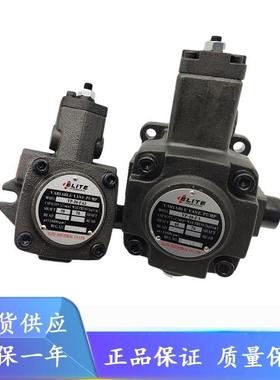 艾利特ELITE油泵 VP-30F/A3 VP-40-FA3变量叶片泵 Variable Vane
