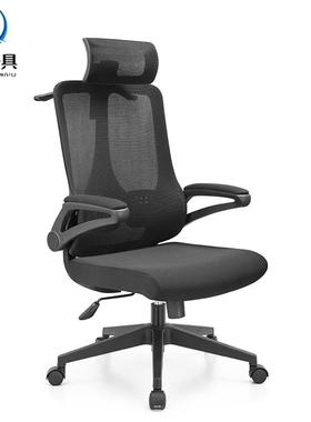 蓝色办公椅人体工学椅舒适透气行政椅扶手可活动学生椅公寓电脑椅