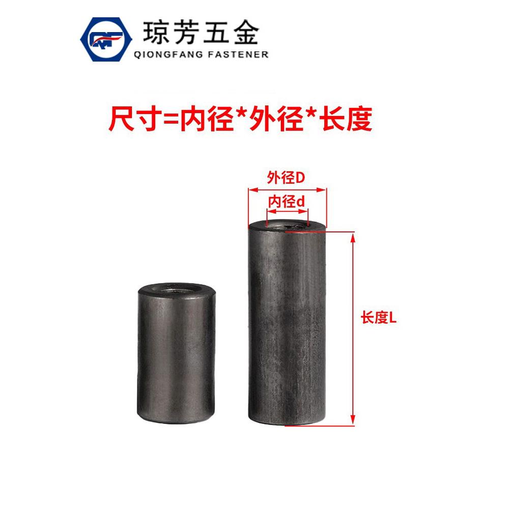 铁本色圆螺母螺杆丝杆连接M4M5M6M8M10加长圆柱螺母套管焊接压塑