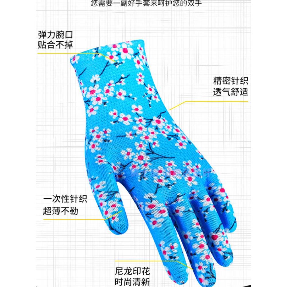 女士小号夏季薄款无尘高弹防晒劳保尼龙耐磨透气贴手分指工作手套