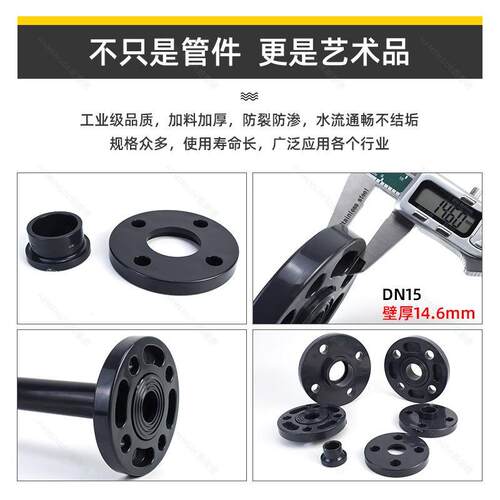 pvc法兰盘分体 两片式 活套法兰化工塑料upvc接头110/160/300/250