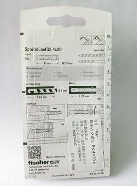 【德国慧鱼】FISCHER 超级安全尼龙锚栓 17061 SX 4*20(50只装)