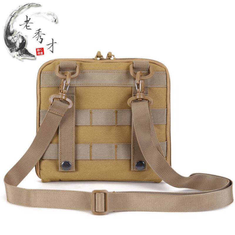 老秀才 Molle户外战术地图包 EDC工具包CS战术医疗包多功能收纳袋