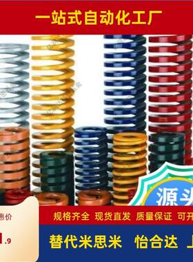 YSWB-D矩形弹簧SWB8*15 20 25 30 35 40 45 50 55-60-12/10/14/70