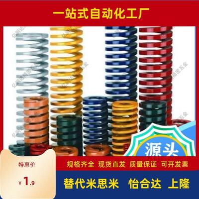 YSWB-D矩形弹簧SWB8*15 20 25 30 35 40 45 50 55-60-12/10/14/70