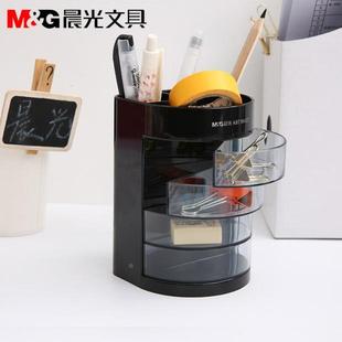晨光笔筒多功能创意时尚韩国四层时尚塑料透明旋转小清新学生文具