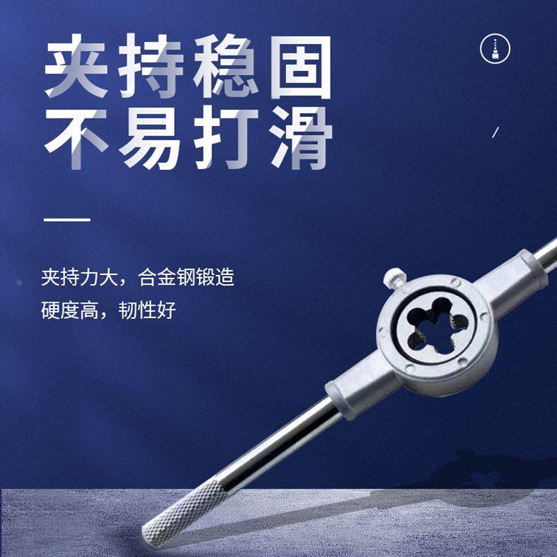 高速钢加硬水管4分含钴管螺纹不锈钢板牙R NPT Z ZG G1/8 1/4 1/2