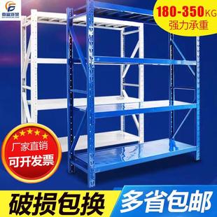 仓库货架多层置物架仓储地下室快递库房菜鸟驿站超市储物重型铁架