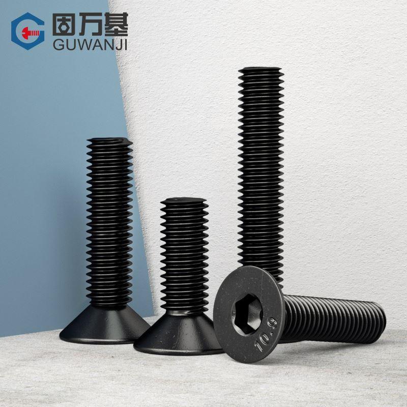 10.9级沉头内六角螺丝黑色平头内六角螺栓平杯螺钉M3M4M5M6M8/M10