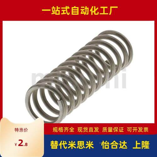 圆线螺旋弹簧UTT8/10/13-10/15/20/25/30/35/40/45/50/60/70 现货