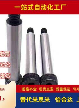 螺丝C-MSB4-10/15/20/25/30/35/40/45/50/m34.5等高5.5/5/6/8/6.5