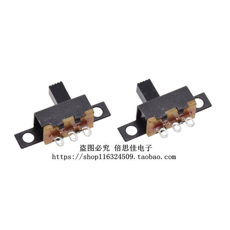 SS12F55 5MM 拨动开关2档 1P2T单排2档3脚立式环保带耳朵固定孔