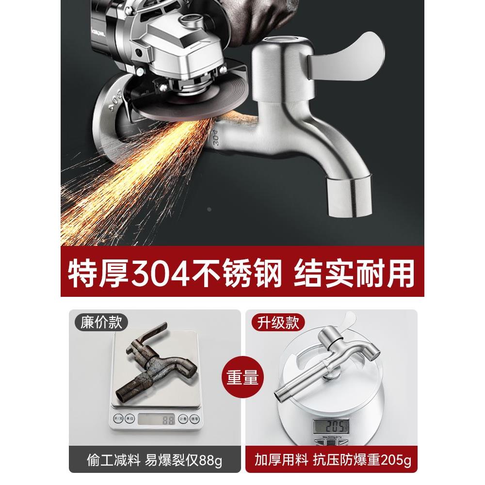 不锈钢304加长水龙头厨房家用阳台拖把池入墙式单冷4分加长款防溅