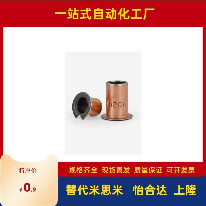 C-MDZB5-4/6/10-8/12/14/15/16/3/18/20/25无油衬套MDZF30/35/40