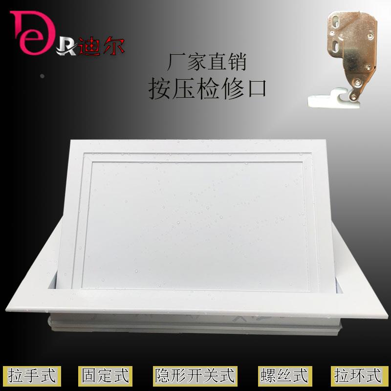 定制铝合金检修口吊顶墙壁检查口卫生间下水管道水阀门装饰盖板