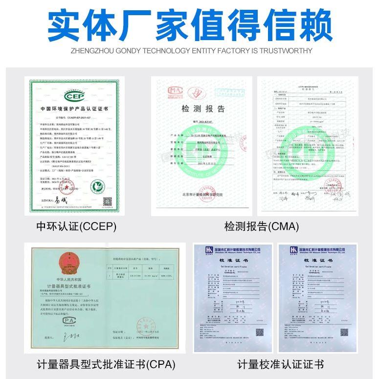 扬尘监测系统噪声环境实时在线工地PM2.5 PM10贝塔粉尘自动检测站