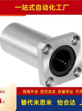 LHFCDM25直线13轴承16中型LHFRD30 LHFSD20 LHFCD6 8 LHFRDM10 12