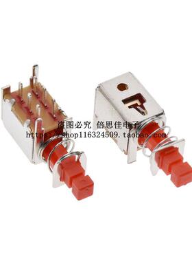 A03 直键开关 PS-22F02 六脚带锁 自/无锁开关 红色按钮琴键开关