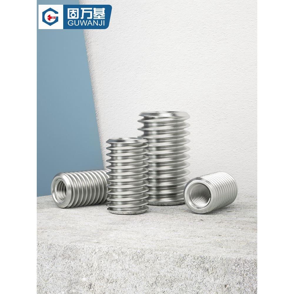 304不锈钢内外牙螺母转换自攻牙套螺丝螺纹护套M2M3M4M5M8M10-M16
