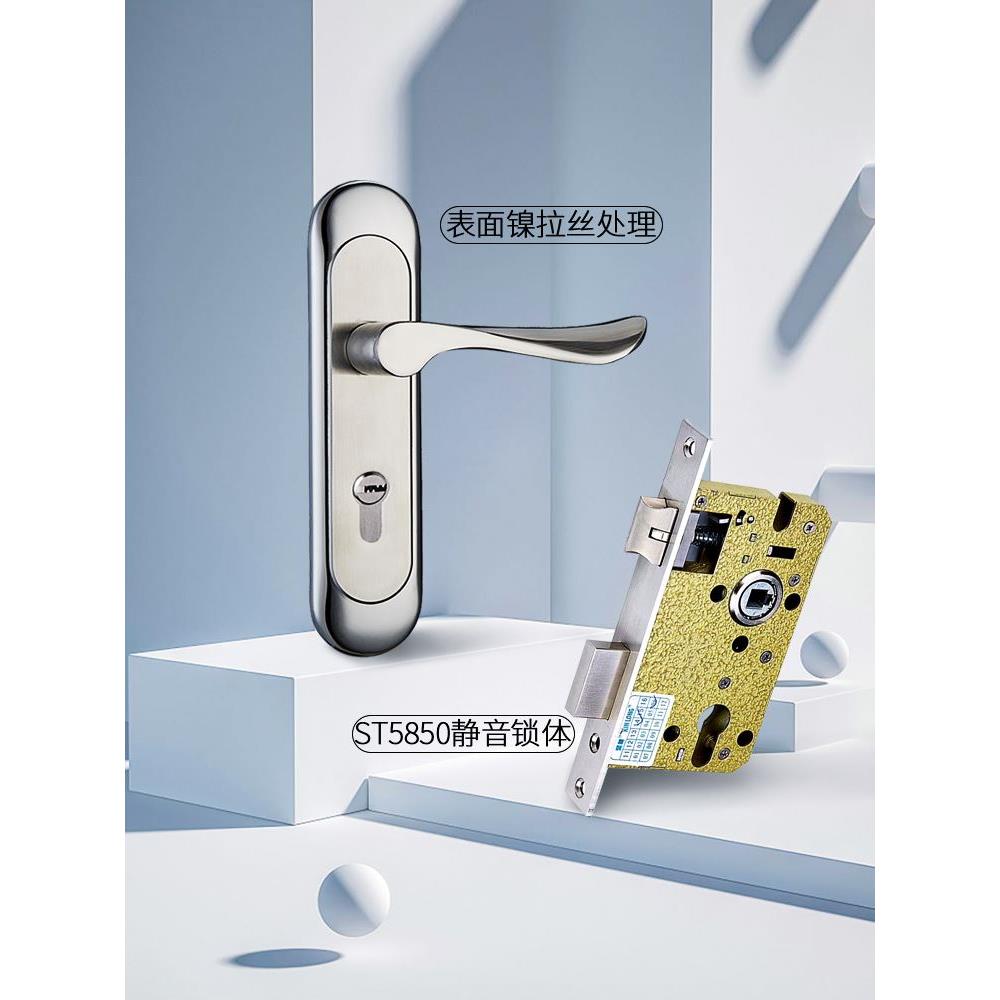 坚朗门锁室内门锁不锈钢工程专用木质门包边门锁镍拉丝简约W6001