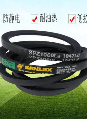 三力士皮带SPC3470至4800工业皮带高速带抗静电窄V坑带传送三角带