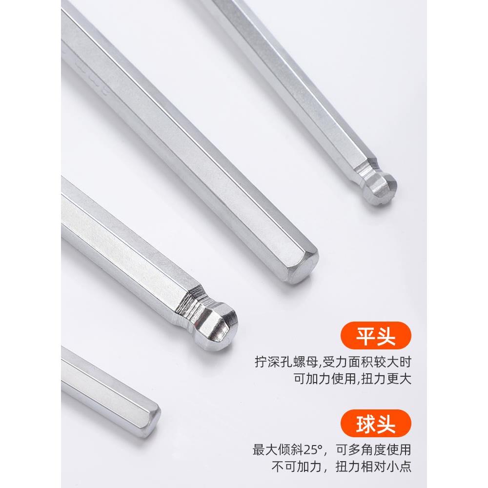 t型内六角扳手单个2.5 5 10mm螺丝刀球头平头加长内6角方六棱工具
