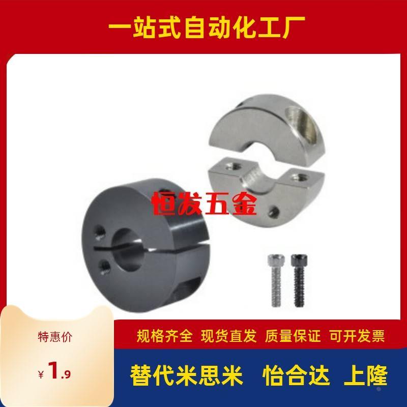 固定环PSCSBN SCSBN SCSNAW25 28 29 31 32 开口型固定轴承用