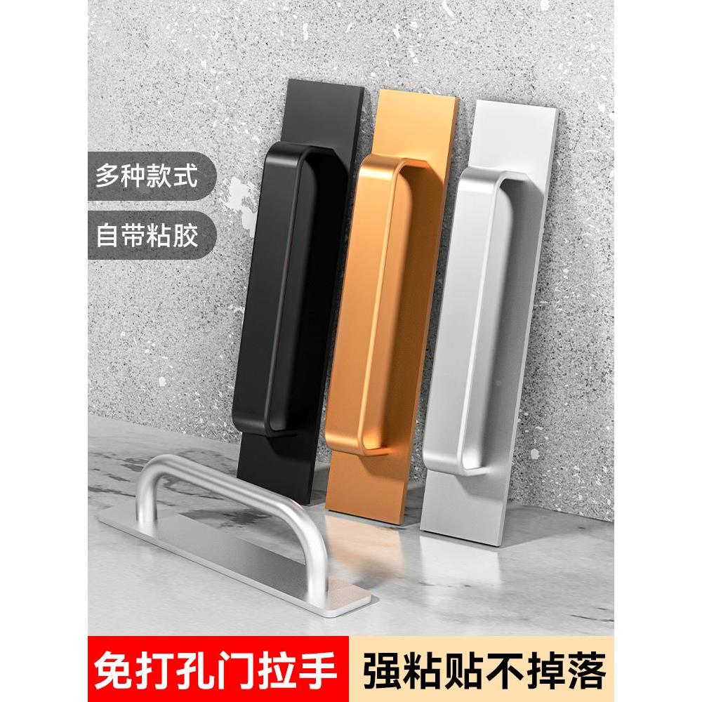免打孔门把手手柄铝合金门拉手玻璃门窗塑钢阳台门推拉门把手柜门