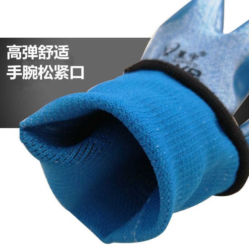 星宇手套优耐保A688正品男耐磨加厚防水劳保工地干活工作乳胶橡胶