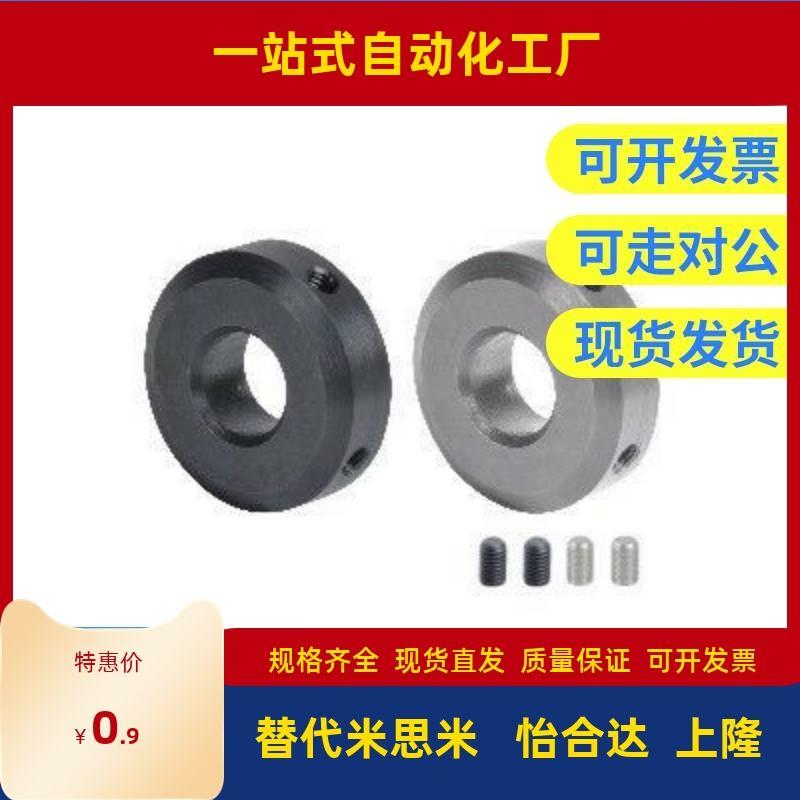 怡合达环FAB01/06/22-D6 8 10 12 13 15 16 20 25 30 35 40